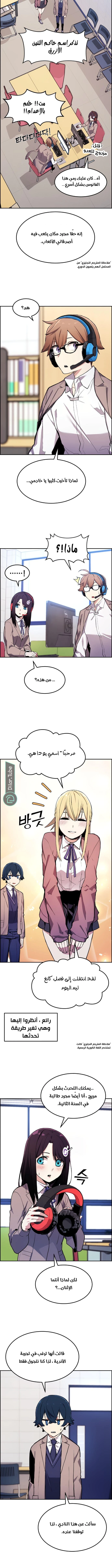 Read webtoon character na kang lim AR Manga Online