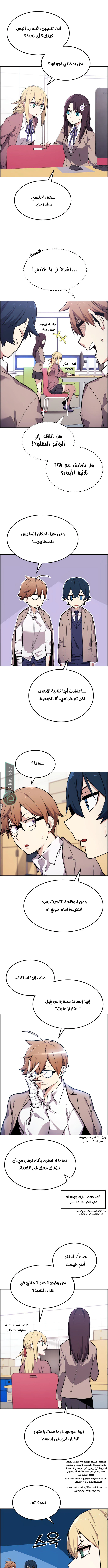 Read webtoon character na kang lim AR Manga Online