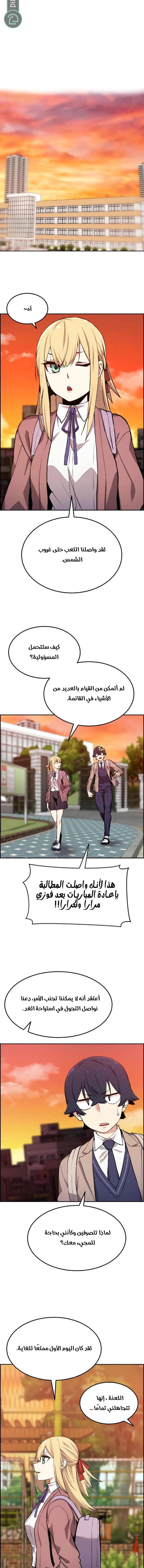 Read webtoon character na kang lim AR Manga Online
