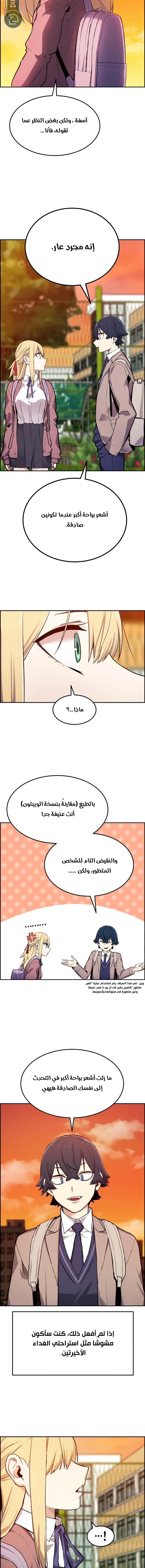 Read webtoon character na kang lim AR Manga Online