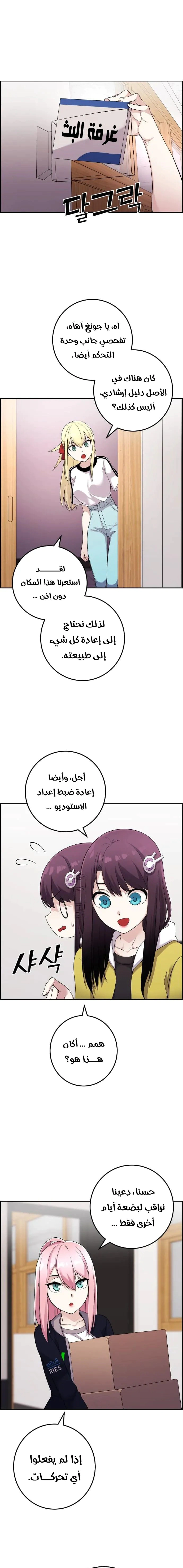 Read webtoon character na kang lim AR Manga Online