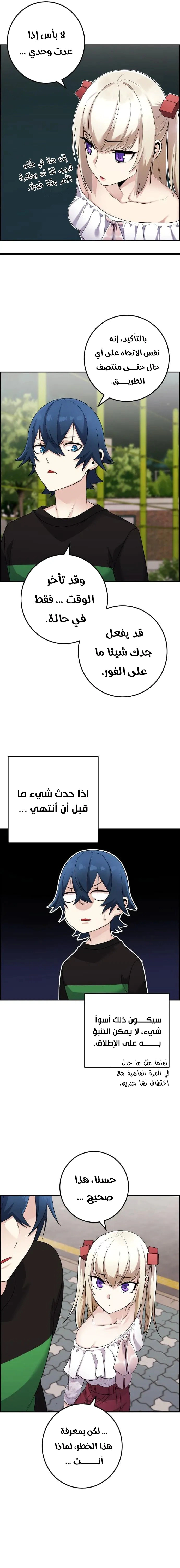 Read webtoon character na kang lim AR Manga Online