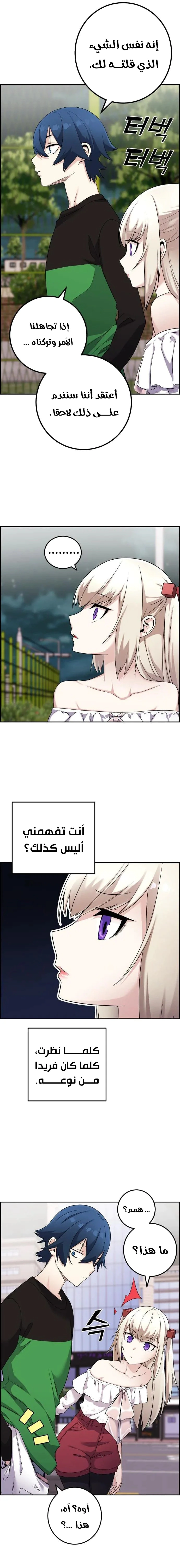 Read webtoon character na kang lim AR Manga Online