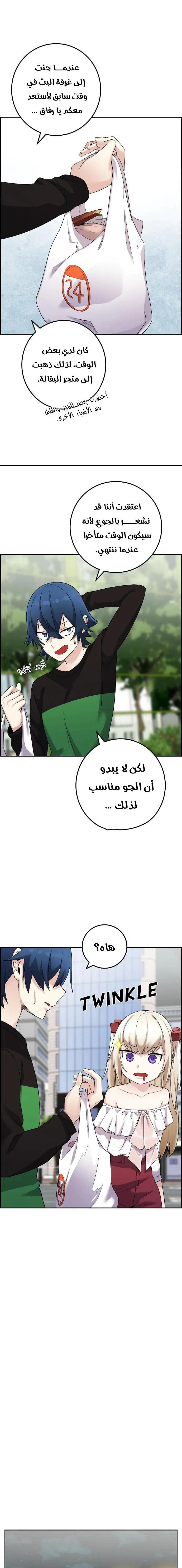 Read webtoon character na kang lim AR Manga Online