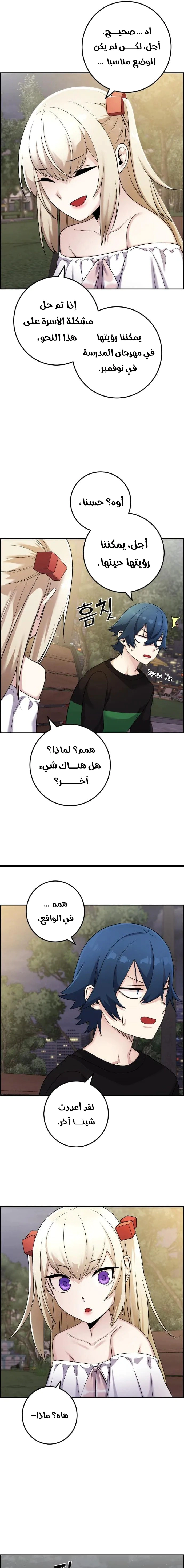 Read webtoon character na kang lim AR Manga Online