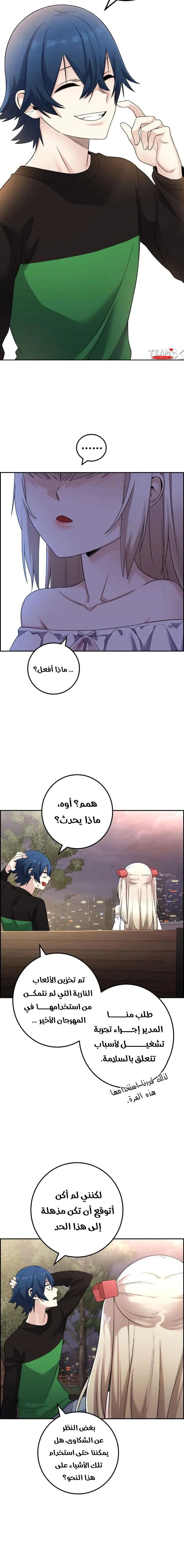 Read webtoon character na kang lim AR Manga Online