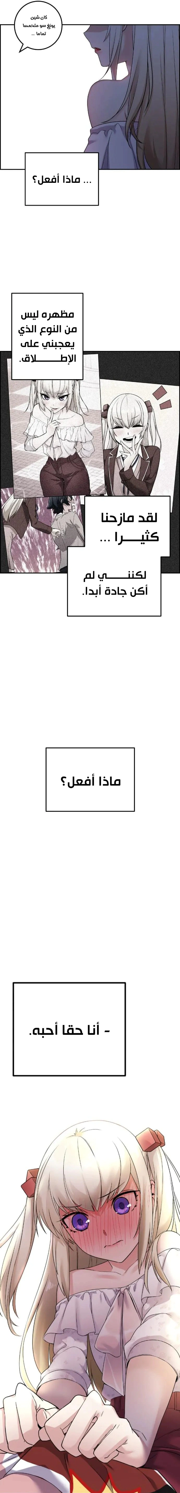 Read webtoon character na kang lim AR Manga Online