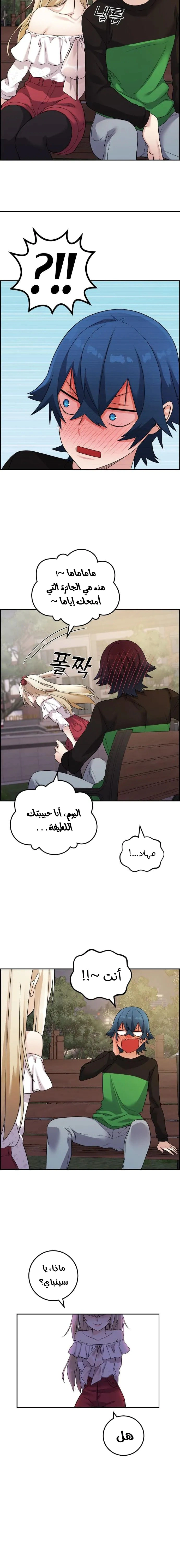 Read webtoon character na kang lim AR Manga Online