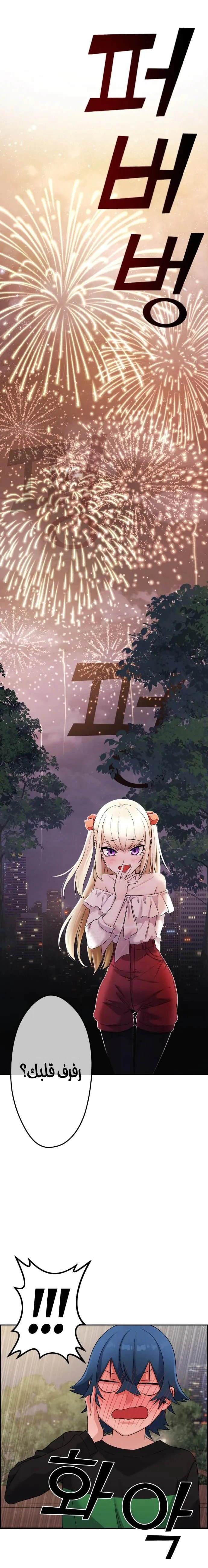Read webtoon character na kang lim AR Manga Online