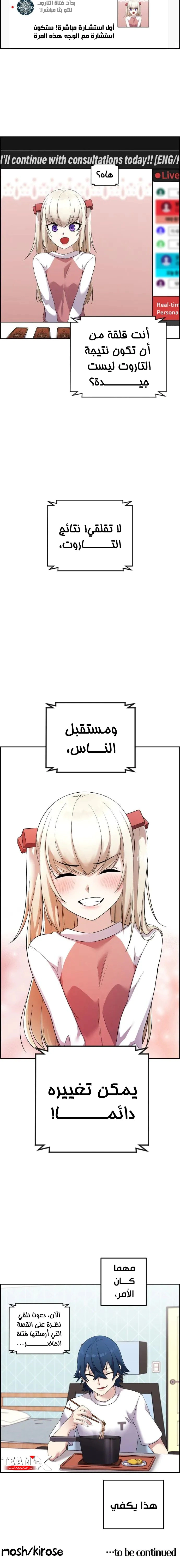 Read webtoon character na kang lim AR Manga Online