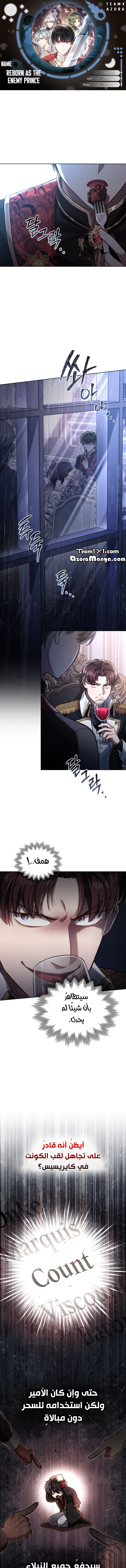 Read webtoon character na kang lim AR Manga Online
