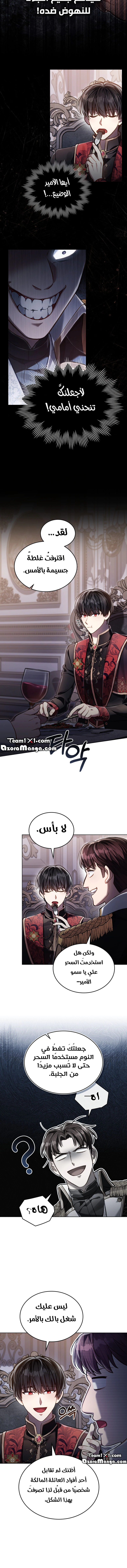Read webtoon character na kang lim AR Manga Online