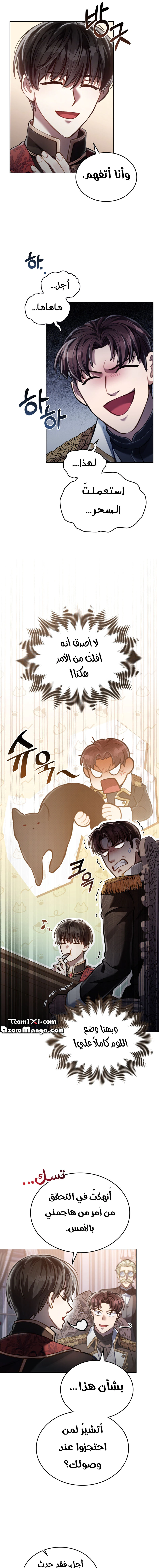 Read webtoon character na kang lim AR Manga Online