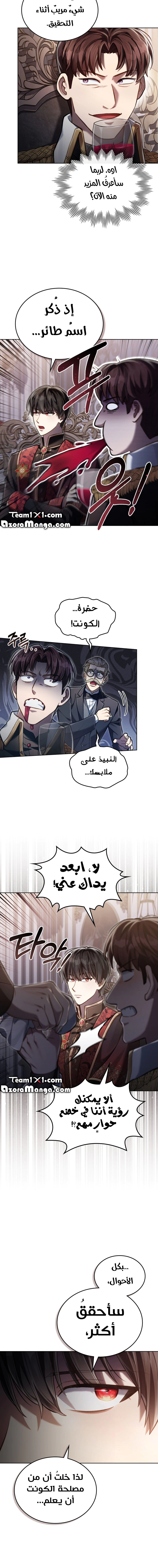 Read webtoon character na kang lim AR Manga Online
