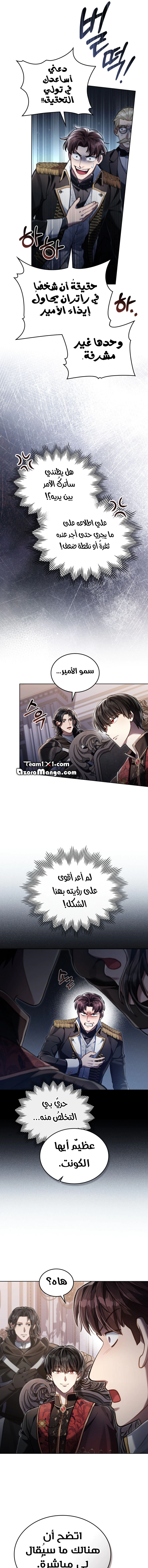 Read webtoon character na kang lim AR Manga Online