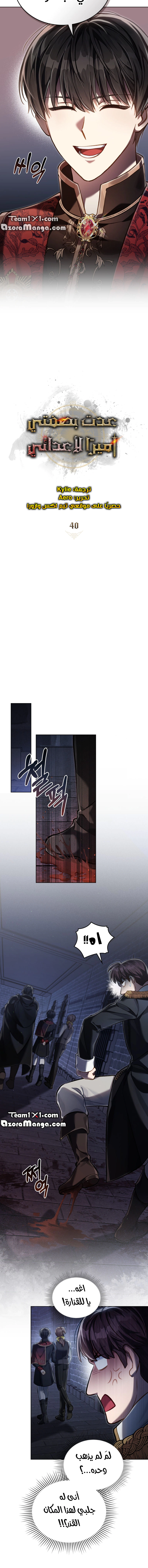Read webtoon character na kang lim AR Manga Online