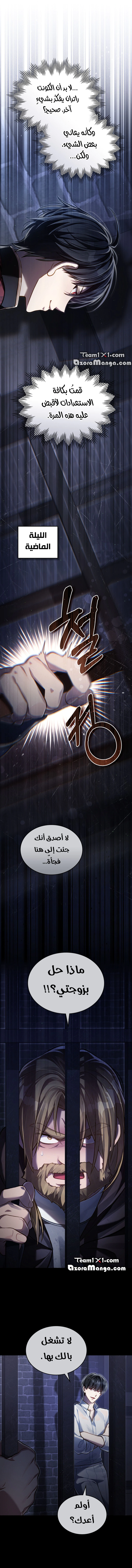 Read webtoon character na kang lim AR Manga Online
