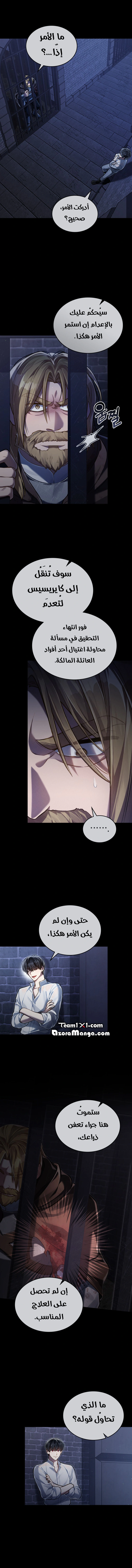 Read webtoon character na kang lim AR Manga Online