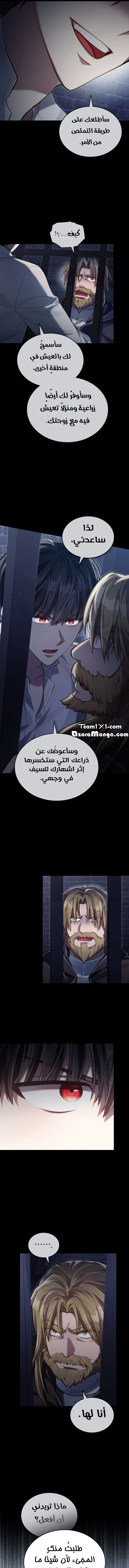 Read webtoon character na kang lim AR Manga Online
