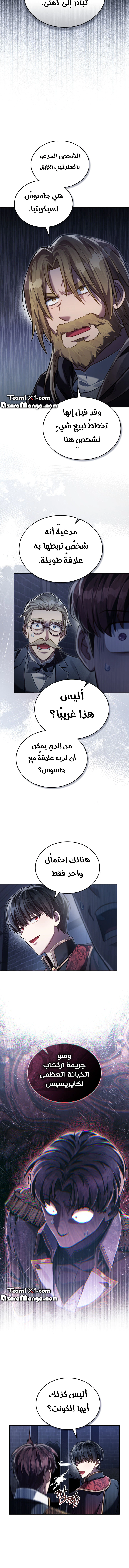 Read webtoon character na kang lim AR Manga Online