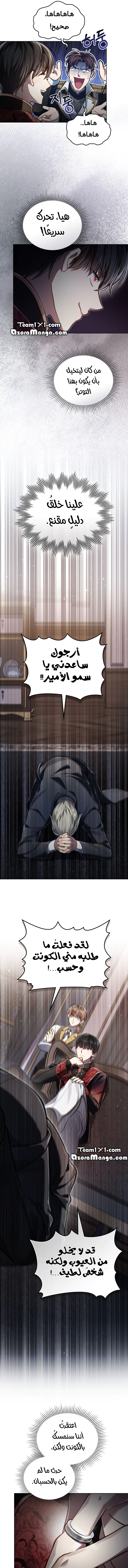 Read webtoon character na kang lim AR Manga Online