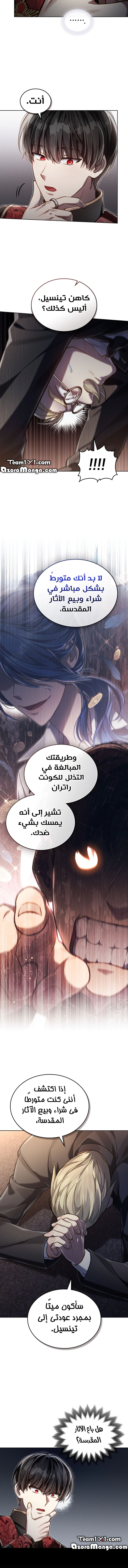 Read webtoon character na kang lim AR Manga Online