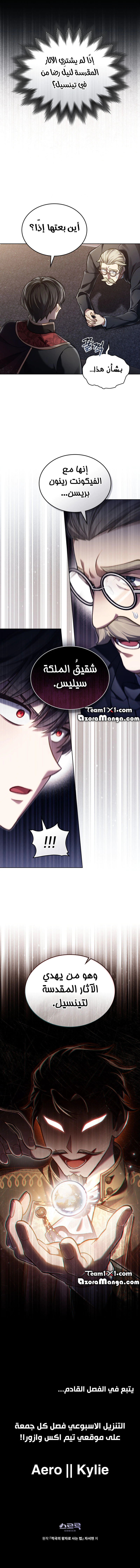 Read webtoon character na kang lim AR Manga Online