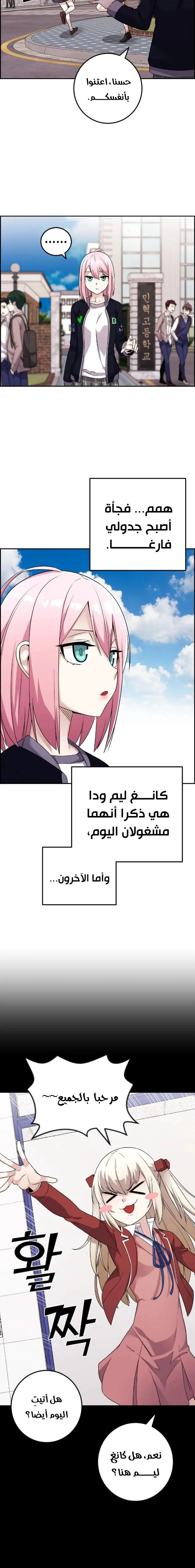 Read webtoon character na kang lim AR Manga Online
