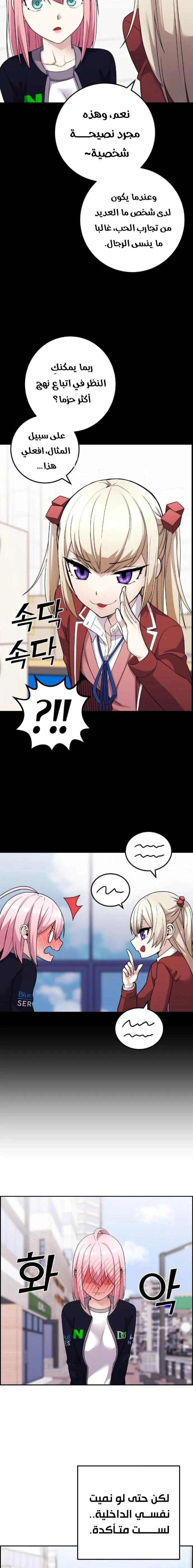 Read webtoon character na kang lim AR Manga Online