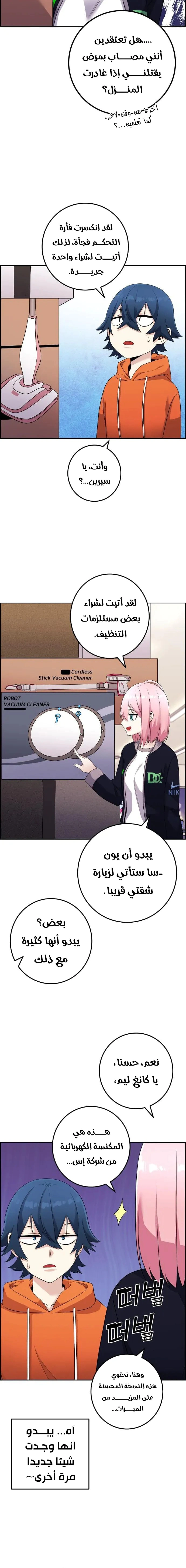 Read webtoon character na kang lim AR Manga Online