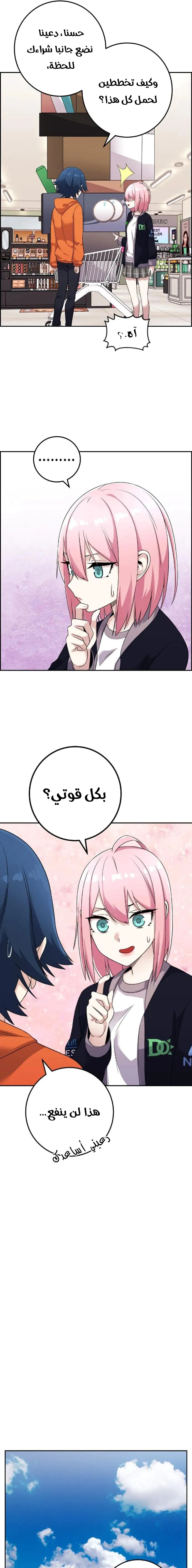 Read webtoon character na kang lim AR Manga Online