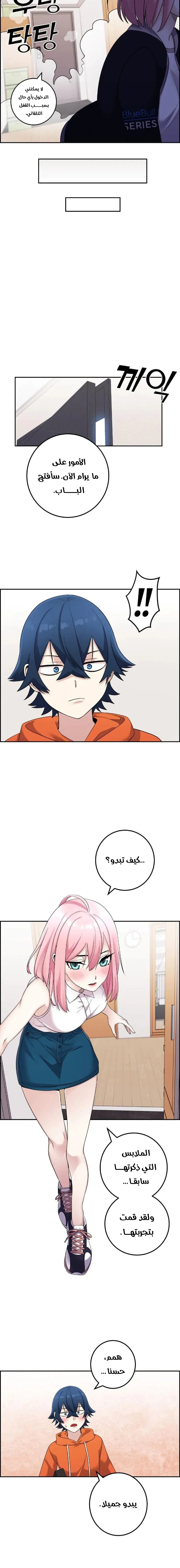 Read webtoon character na kang lim AR Manga Online