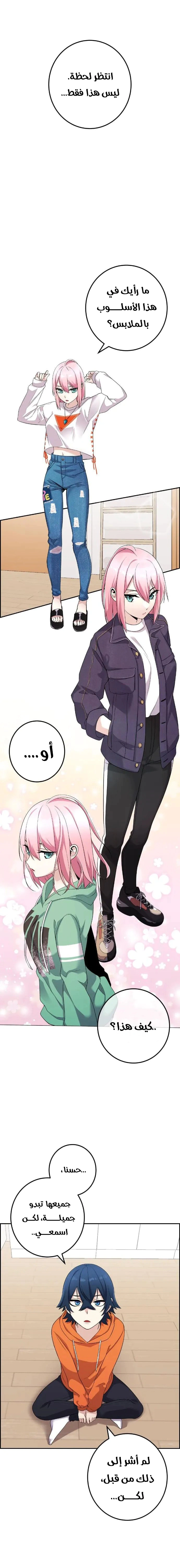 Read webtoon character na kang lim AR Manga Online