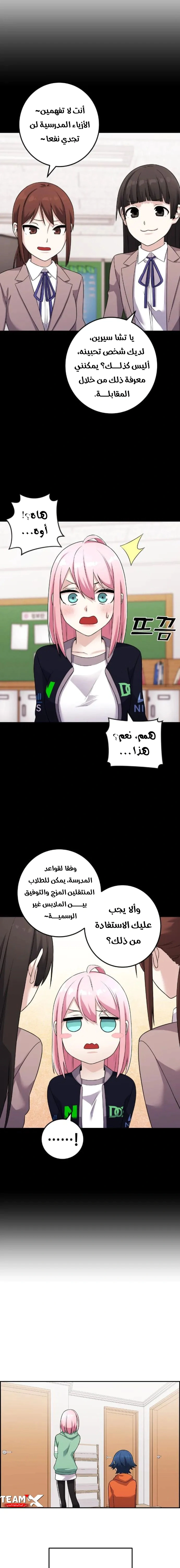 Read webtoon character na kang lim AR Manga Online