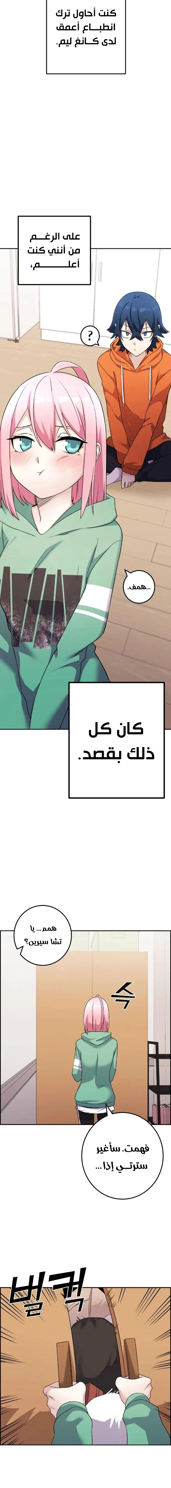 Read webtoon character na kang lim AR Manga Online