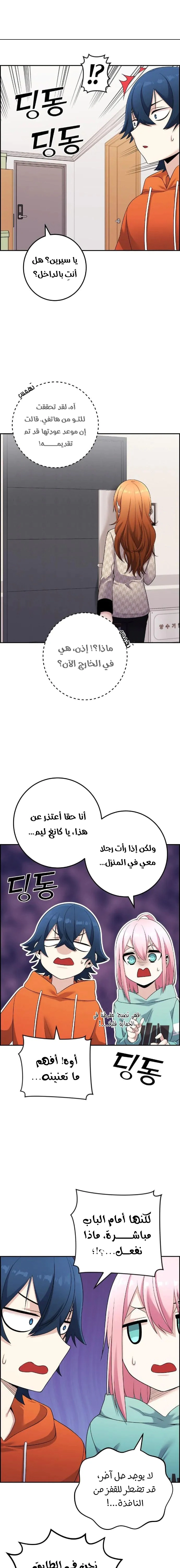 Read webtoon character na kang lim AR Manga Online