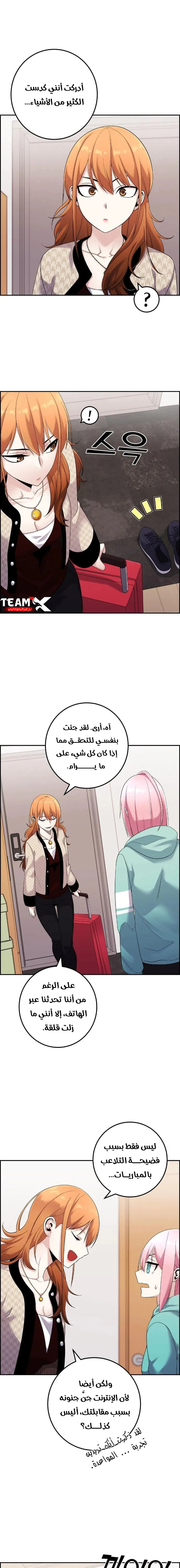 Read webtoon character na kang lim AR Manga Online