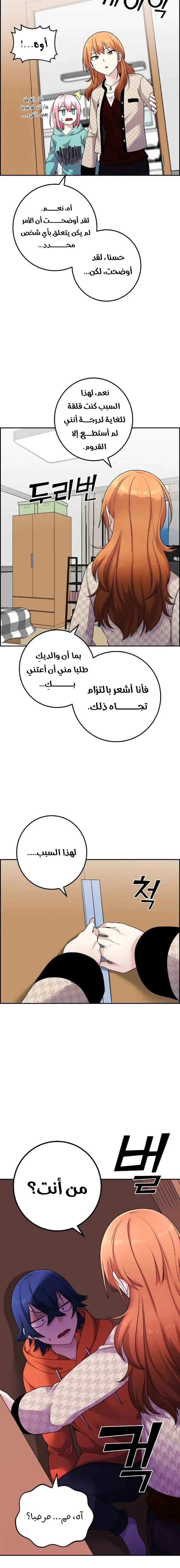Read webtoon character na kang lim AR Manga Online