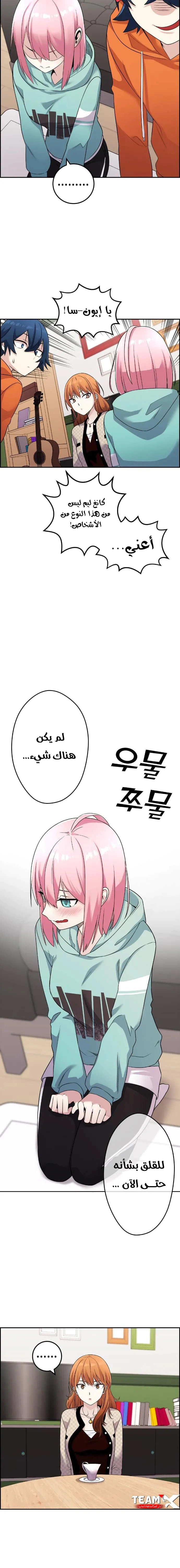 Read webtoon character na kang lim AR Manga Online