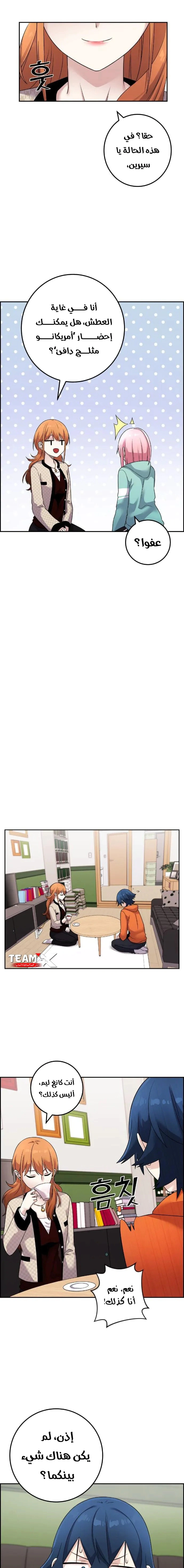 Read webtoon character na kang lim AR Manga Online