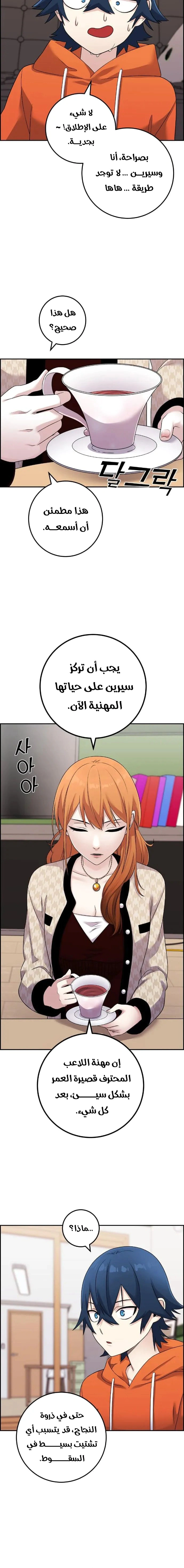 Read webtoon character na kang lim AR Manga Online