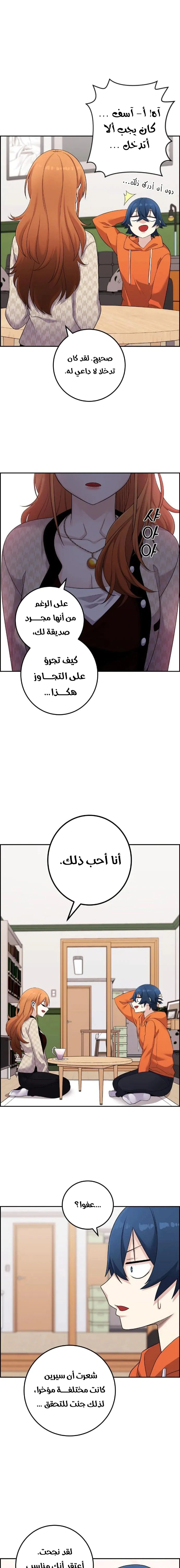 Read webtoon character na kang lim AR Manga Online