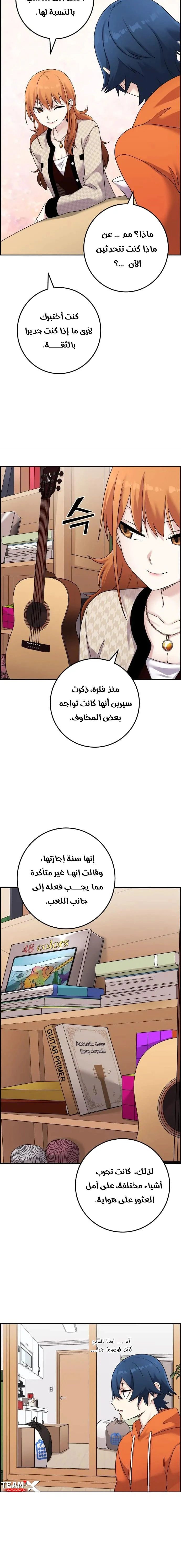 Read webtoon character na kang lim AR Manga Online