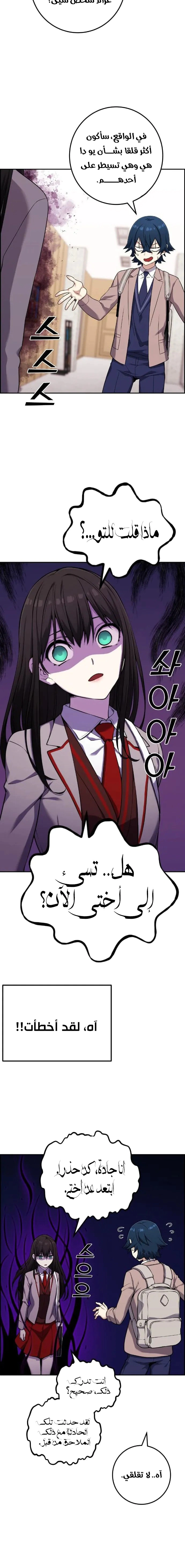 Read webtoon character na kang lim AR Manga Online