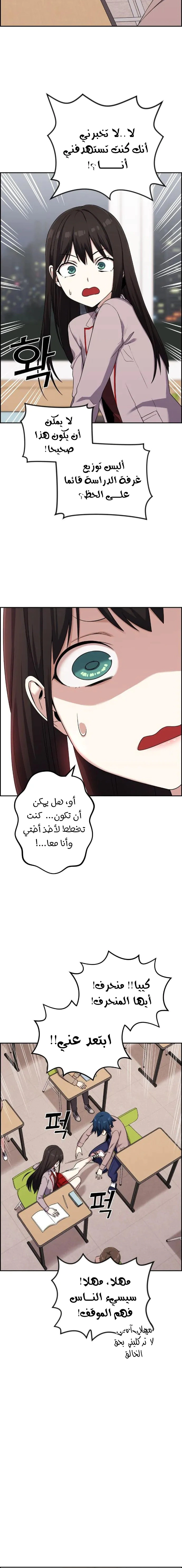 Read webtoon character na kang lim AR Manga Online