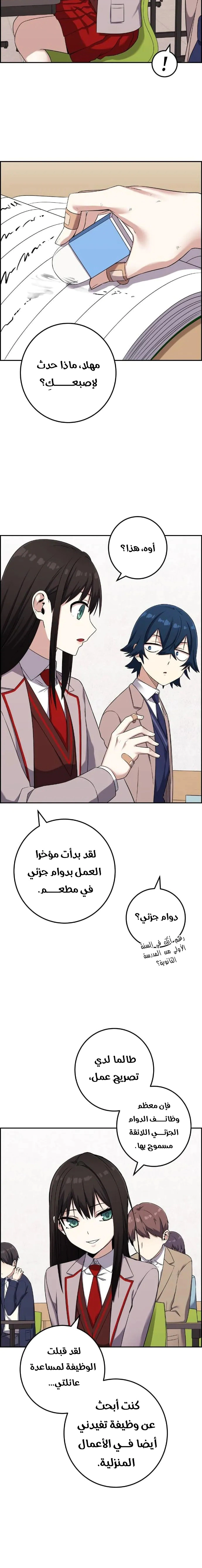 Read webtoon character na kang lim AR Manga Online