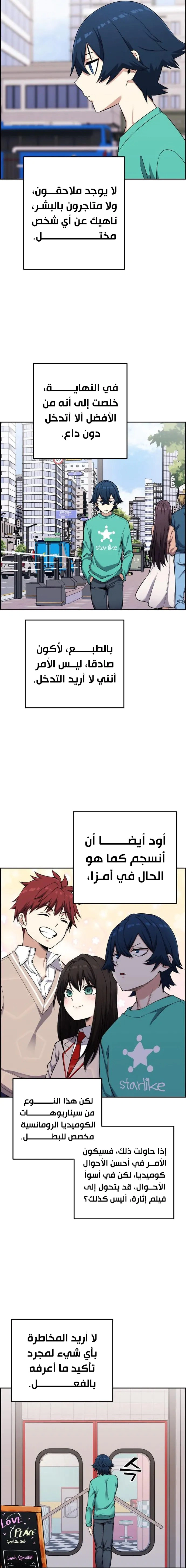 Read webtoon character na kang lim AR Manga Online