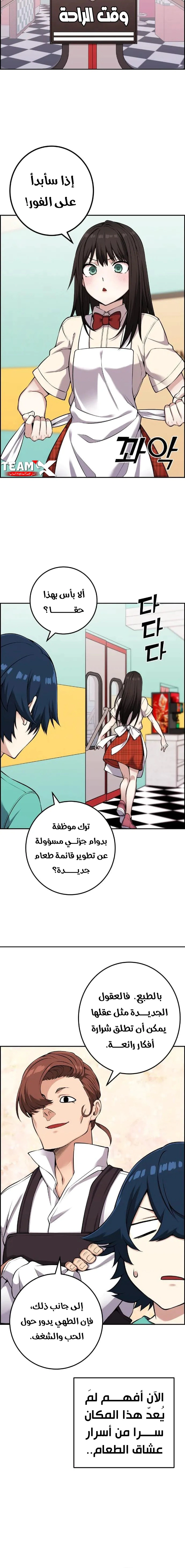 Read webtoon character na kang lim AR Manga Online