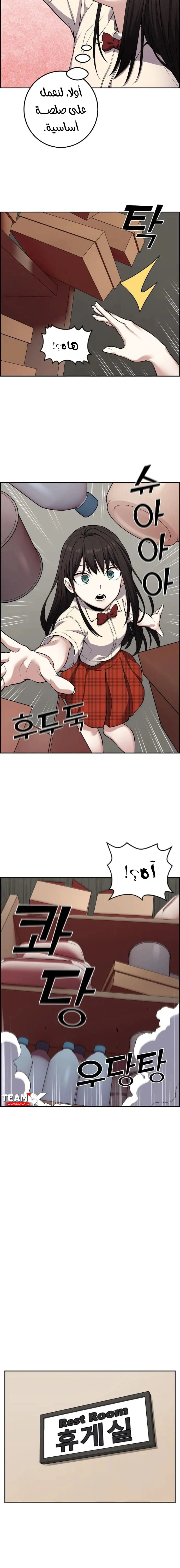 Read webtoon character na kang lim AR Manga Online