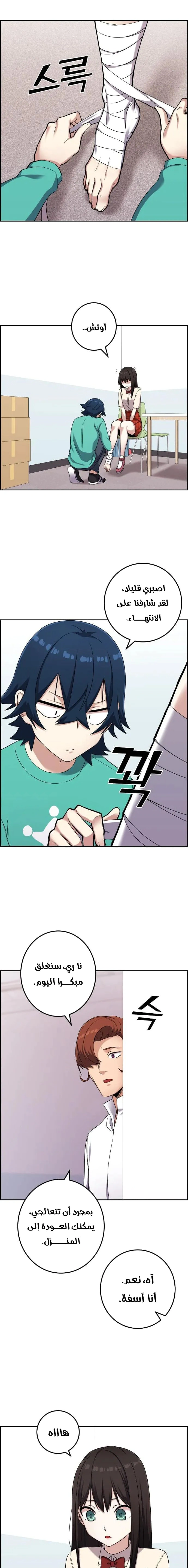 Read webtoon character na kang lim AR Manga Online